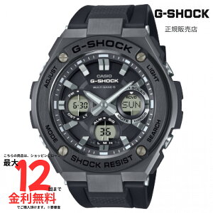 y}\ԌIvGg[ő100PobNzyGVbN Kiz G-SHOCK GST-W110MS-1AJF