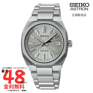 �y�A�X�g���� �������K�i�z SEIKO ASTRON NEXTER�@RADIO WAVE CONTROL SOLAR �\�[���[�d�g���v SBXY099