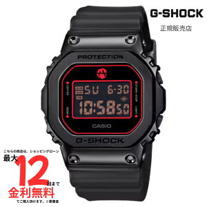 �y�労�ӍՌ���I2�l��1�l100%P�o�b�N�z�yG�V���b�N �������K�i�z G-SHOCK �����ۃV�O�l�`���[���f�� ��5�e GM-5600RH-1JR