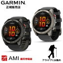 【SS限定！2人に1人100％Pバック】【ガーミン 国内正規品】 GARMIN fenix 8 Pro AMOLED 51mm Ti Carbon Gray DLC 010-03199-21 Titanium 010-03199-31