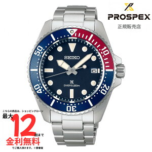 �y�v���X�y�b�N�X �������K�i�z SEIKO PROSPEX DIVER SCUBA �\�[���[ SBDJ061
