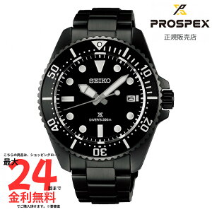 ySSI2l1l100PobNzyvXybNX Kiz SEIKO PROSPEX DIVER SCUBA \[[ SBDJ065