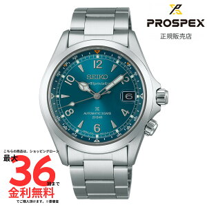 �y48���Ԍ���I�v�G���g���[�|�C���g3�{�z�y�v���X�y�b�N�X �������K�i�zSEIKO PROSPEX Alpinist ���J�j�J�� SBDC207