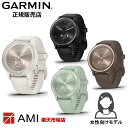 【マラソン期間限定 当選で最大100%ポイントバック】【ガーミン 国内正規品】GARMIN vivomove Sport Peach Gold / Ivory 010-02566-41 Slate / Black 010-02566-40 Peach Gold / Cocoa 010-02566-42 Silver / Cool Mint 010-02566-43