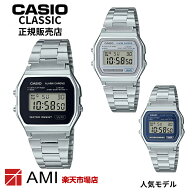 【カシオ クラシック 国内正規品】CASIO CLASSIC A158WEA-1JF A158WEA-2JF A158WEA-7JF 定番 ユニセック…