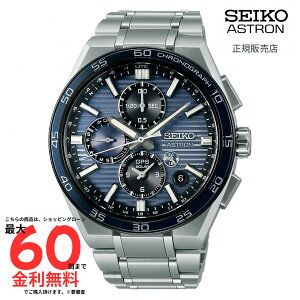�y�Z�C�R�[ �A�X�g���� �������K�i�zSEIKO ASTORON SBXC175 �������K�i �\�[���[GPS�q���d�g�C�� �f���A���^�C�� �`�^�����f�� �����Y�r���v