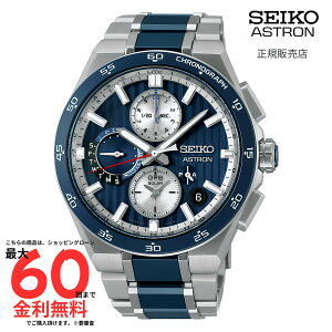 �y�Z�C�R�[ �A�X�g���� �������K�i�zSEIKO ASTRON Nexter SBXC181 �\�[���[GPS�q���d�g�C�� �f���A���^�C�� ���`�^�� �����Y�r���v