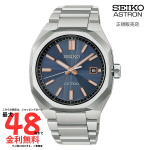 �y�A�X�g���� �������K�i�z SEIKO ASTRON �l�N�X�^�[ HAC001J