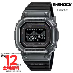 �y�}���\�����Ԍ��� ���I�ōő�100%P�o�b�N�z�yG�V���b�N �������K�i�z G-SHOCK GBX-H5600-1JR