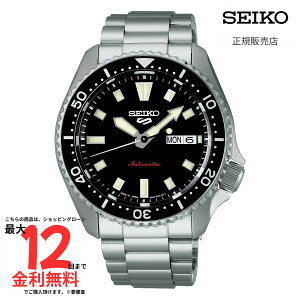 �y�}���\�����Ԍ��� ���I�ōő�100%P�o�b�N�z�y�������K�i�z SEIKO �Z�C�R�[5�X�|�[�c SKX series�@SBSA305