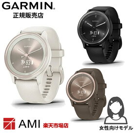 【お買い物マラソンP最大47.5倍】ガーミン スマートウォッチ GARMIN vivomove Sport ヴィヴォムーブ スポーツ 010-02566-40 010-02566-41 010-02566-42 010-02566-43 時計 メンズ レディース 腕時計 フィットネス ヨガ