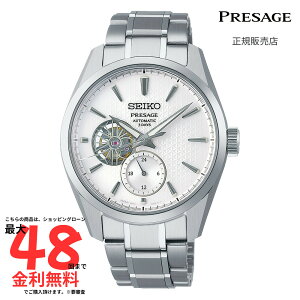 yvU[W Kiz SEIKO PRESAGE Sharp Edged Sries SARJ001
