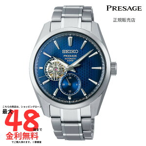 yubNtCf[ 1/2100%|CgzyvU[W Kiz SEIKO PRESAGE Sharp Edged Sries SARJ003