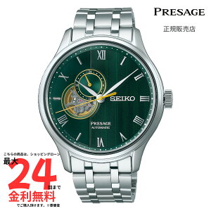 yubNtCf[ 1/2100%|CgzyvU[W Kiz SEIKO PRESAGE Japanese Garden SARY237