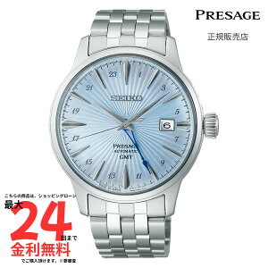 y}\ԌI2l1lő100PobNzyvU[W Kiz SEIKO PRESAGE Cocktail Time SARY241