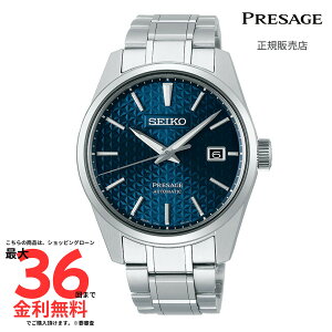 yvU[W Kiz SEIKO PRESAGE vT[W V[vGbWhV[Y SARX077