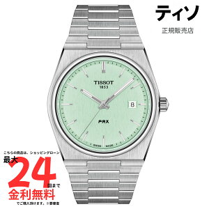 �y�e�B�\ �������K�i�zTISSOT PRX 40mm T137.410.11.091.01