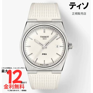 �y�e�B�\ �������K�i�zTISSOT PRX 40mm T137.410.17.011.00