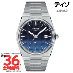 �y�e�B�\ �������K�i�zTISSOT PRX �p���[�}�e�B�b�N80 40mm T137.407.11.051.01