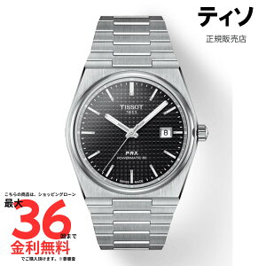 �y�e�B�\ �������K�i�zTISSOT PRX�@�I�[�g�}�`�b�N T137.407.11.051.00