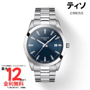 �y�e�B�\ �������K�i�zTISSOT GENTLEMAN QUARTZ T127.410.11.041.00