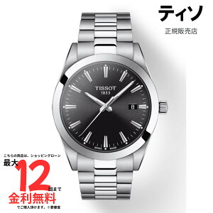 �y�e�B�\ �������K�i�zTISSOT GENTLEMAN QUARTZ T127.410.11.051.00
