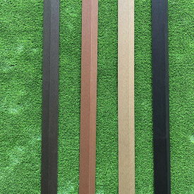 ウッドデッキ用 人工木 コーナーカバー 長さ1800・2800mm 【4色】 西濃運輸支店止め