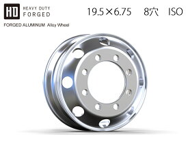 新品 1本 トラックアルミホイール 19.5×6.75 8穴　ISO　車検対応　鍛造　在庫あり即納