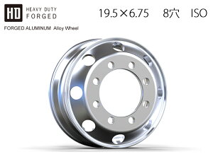 �V�i 1�{ �g���b�N�A���~�z�C�[�� 19.5×6.75 8���@ISO�@�Ԍ��Ή��@�b���@�݌ɂ��葦�[