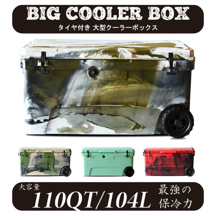 楽天市場 送料無料 一年保証 7日間氷溶かさない最強の保冷力 大容量110qt 104l 大型クーラーボックス アイスボックス アウトドア 釣り キャンプ ビーチ 海 キャスター付き おしゃれ４色 商品到着後レビューを書いてプレゼント Ami Outdoor