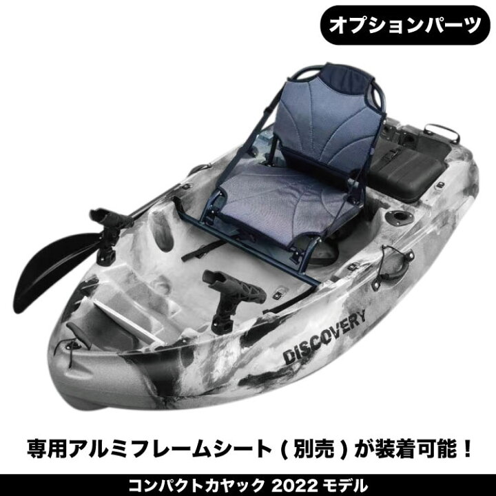 6/7まで出品【新潟県&近県 引き取り限定】コンパクトカヤック セット 
