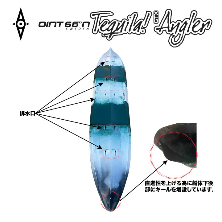楽天市場】Point65(ポイント65) フィッシングカヤック Tequila! GTX 
