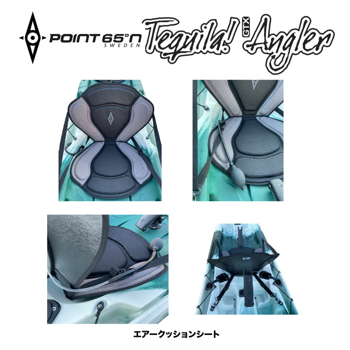 楽天市場】Point65(ポイント65) フィッシングカヤック Tequila! GTX 