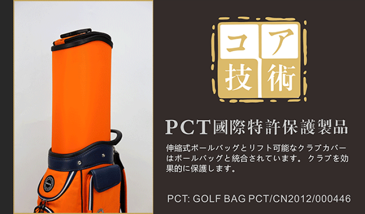 【美品】Helix キャディバッグ 濃紺×黄 カバー付 Amazon | HELIX キャディバッグ キャスター付き カートタイプ 伸縮自在