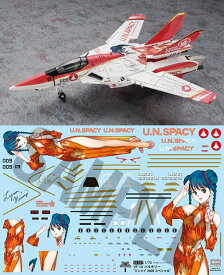 超時空要塞マクロス 1/72 VF-1 バルキリー“ミンメイ 2009スペシャル” プラモデル（再販）[ハセガワ]《発売済・在庫品》