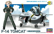 たまごひこーき F-14 トムキャット プラモデル（再販）[ハセガワ]《発売済・在庫品》