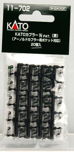 11-702 KATOJv[N (20)