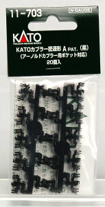 11-703 KATOJv[A`A (20)