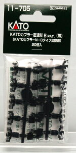 11-705 KATOJv[A`B (20)