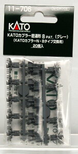 11-706 KATOJv[A`BO[ (20)