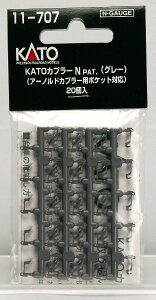11-707 KATOJv[NO[ (20)