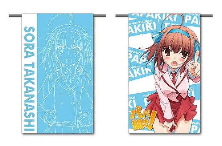 楽天市場 パパのいうことを聞きなさい マイクロファイバーポーチ 小鳥遊空 Flagments 在庫切れ あみあみ 楽天市場店