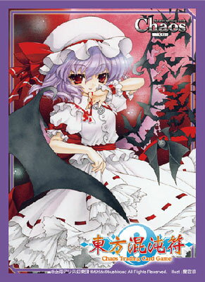 楽天市場 東方プロジェクト 東方混沌符カードスリーブ レミリア スカーレット パック アクシア 送料無料 在庫切れ あみあみ 楽天市場店