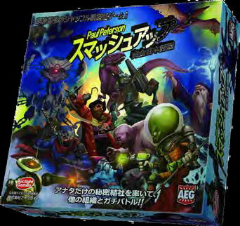 楽天市場 シャッフル構築型カードゲーム スマッシュアップ 完全日本語