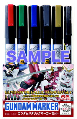 楽天市場 Ams121 ガンダムマーカー ガンダムメタリックマーカーセット Gsiクレオス 発売済 在庫品 あみあみ 楽天市場店