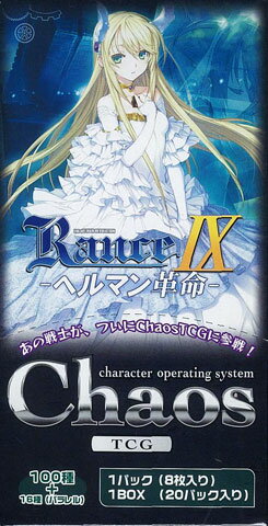 楽天市場 特典 Chaostcg ブースターパック ランス9 ヘルマン革命 パック入りbox ボックス特典 スリーブ 付 ブシロード 在庫切れ あみあみ 楽天市場店