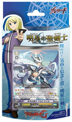 楽天市場 カードファイト ヴァンガードg トライアルデッキ 明星の聖剣士 パック クロスキャンペーンチラシ 付 ブシロード 在庫切れ あみあみ 楽天市場店