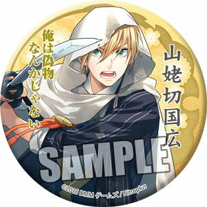 楽天市場 刀剣乱舞 Online 和風缶バッジ 山姥切国広 ブロッコリー 在庫切れ あみあみ 楽天市場店