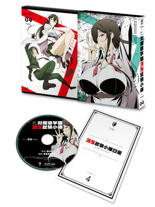 楽天市場 対魔導学園35試験小隊 第4巻 限定版 Blu Ray Disc Kadokawa 在庫切れ あみあみ 楽天市場店