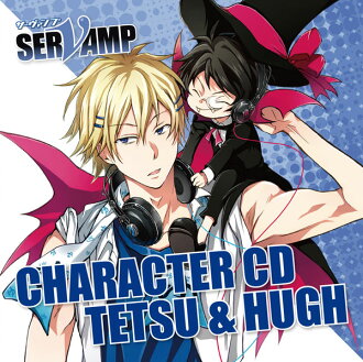 Cd キャラクターcd Servamp サーヴァンプ Vol 4 小野友樹 村瀬歩 Cd Character Cd Servamp Vol 4 Yuki Ono Ayumu Murase Back Order 日本樂天市場 Line購物